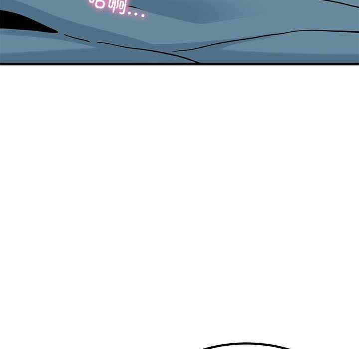 发小碰不得/强制催眠