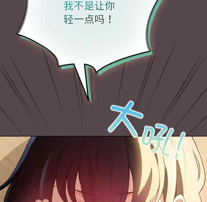 配角的生存任务