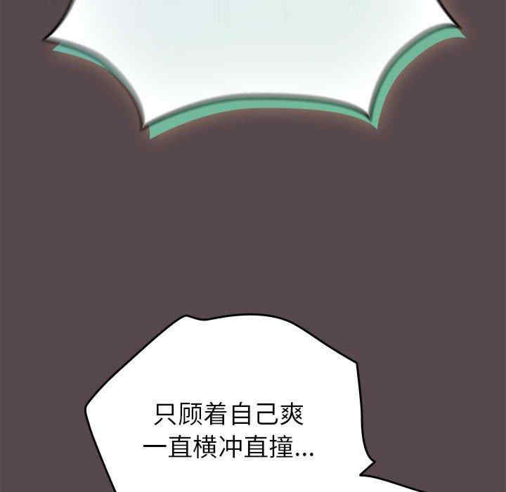 配角的生存任务