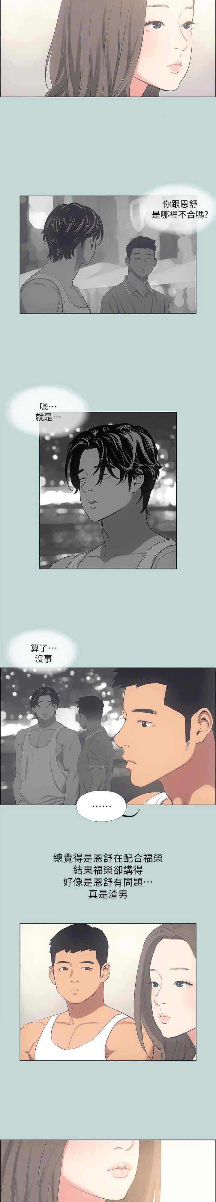 纵夏夜之梦(无码版)