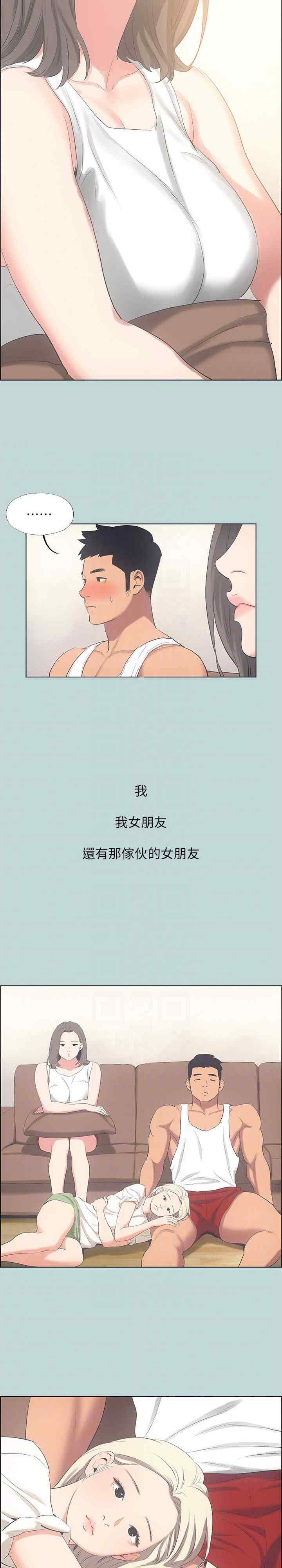 纵夏夜之梦(无码版)