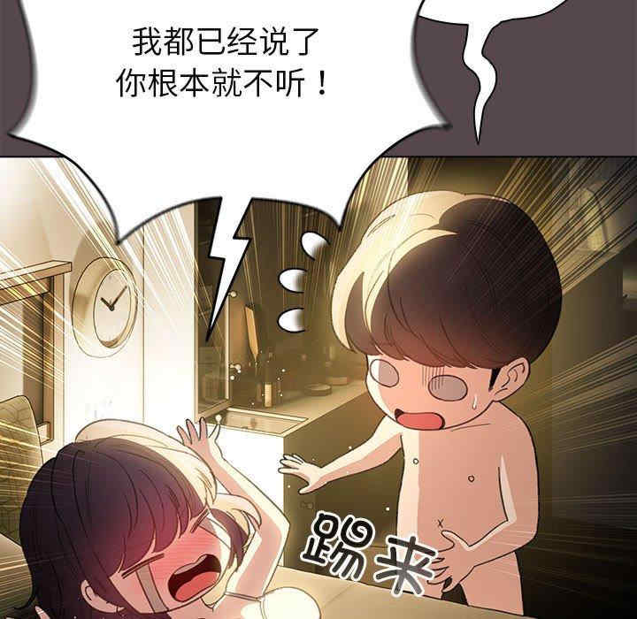 配角的生存任务