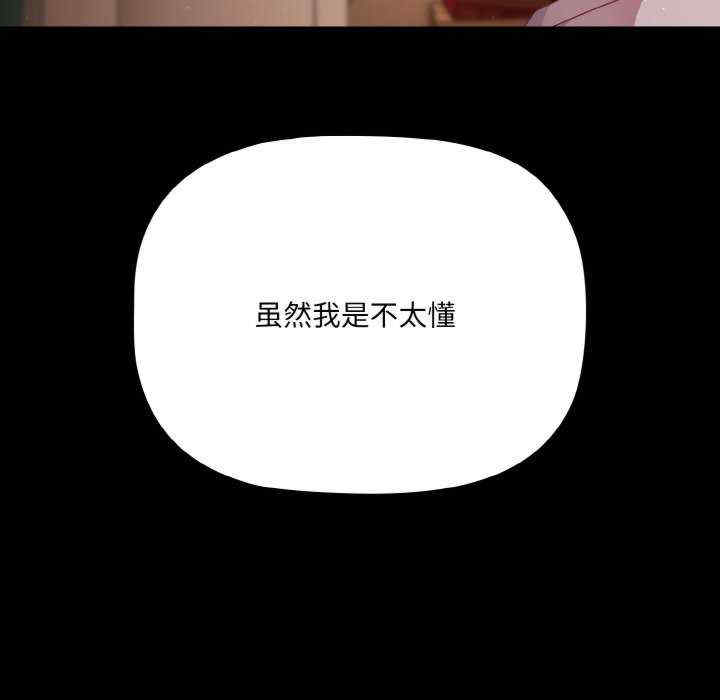 幸福来得太突然/突然成为公寓管理员