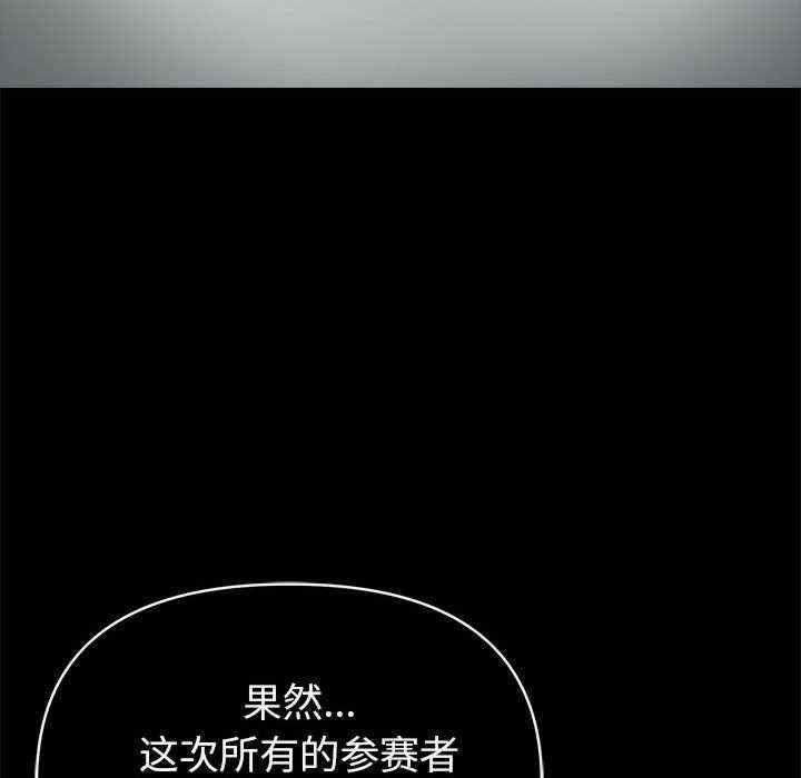 夫妇游戏/夫妇挑战赛