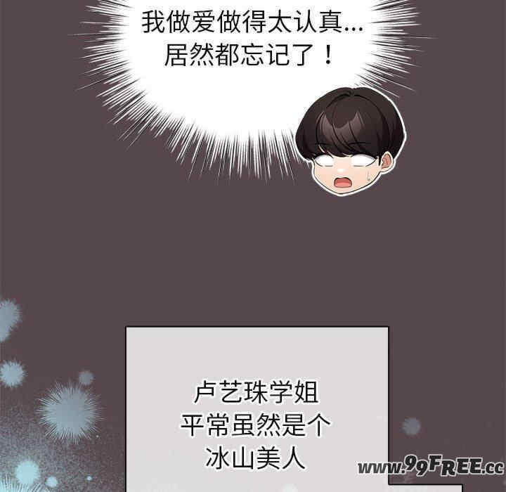 配角的生存任务