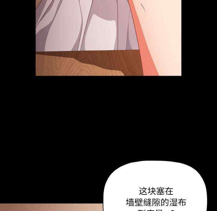 幸福来得太突然/突然成为公寓管理员