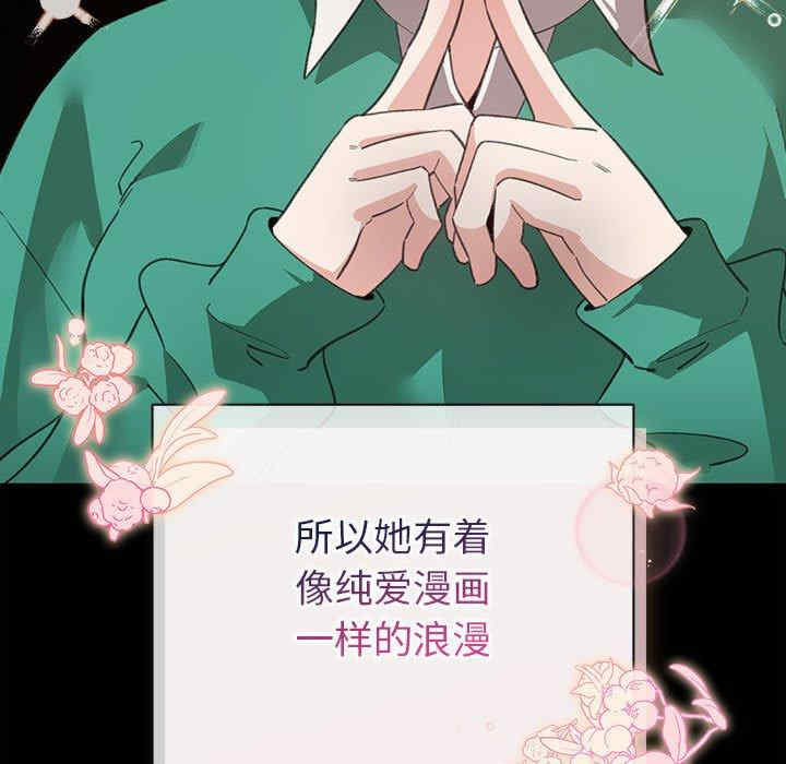 配角的生存任务