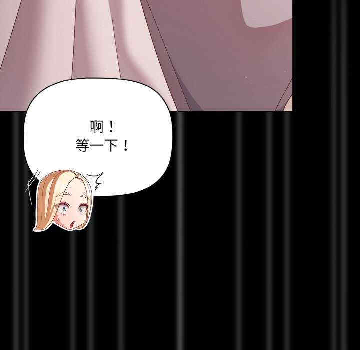 幸福来得太突然/突然成为公寓管理员