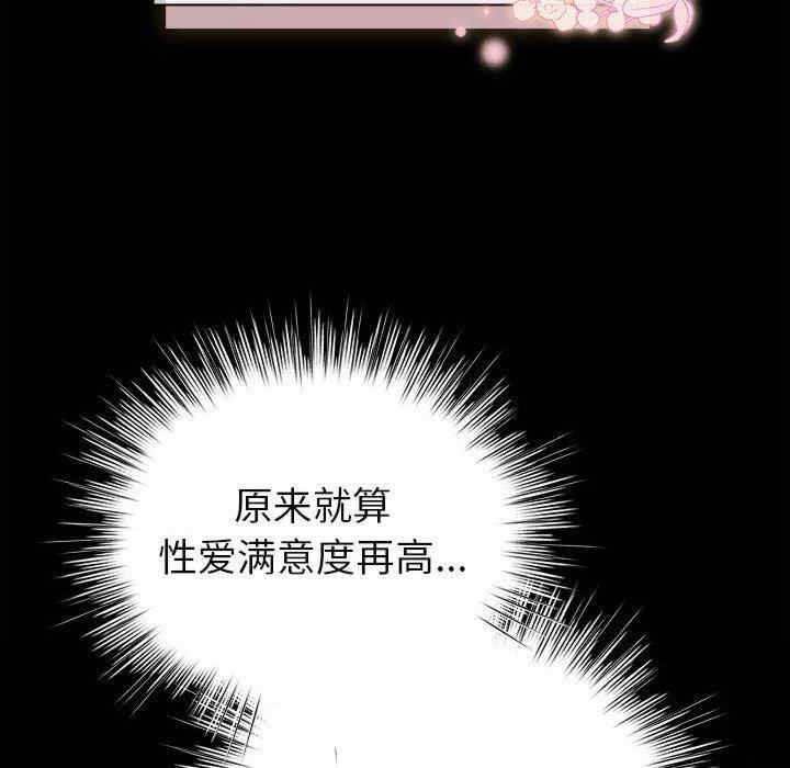 配角的生存任务