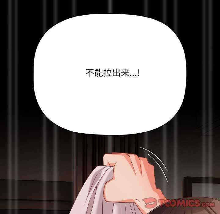 幸福来得太突然/突然成为公寓管理员