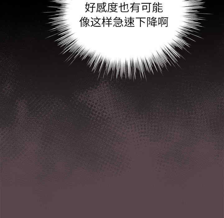 配角的生存任务