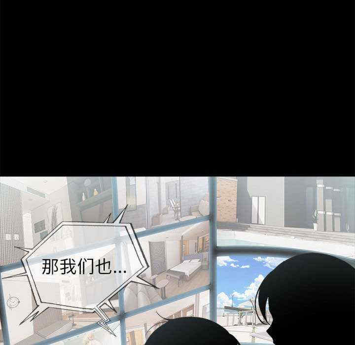 夫妇游戏/夫妇挑战赛