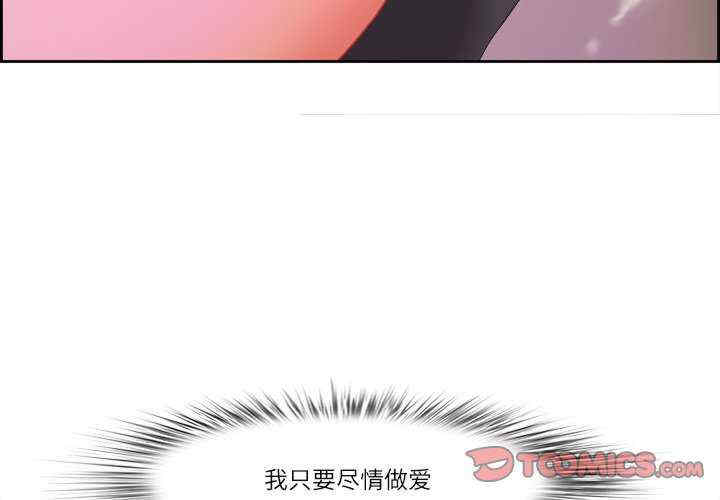 最强男人/天降奇迹