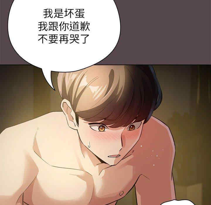 配角的生存任务