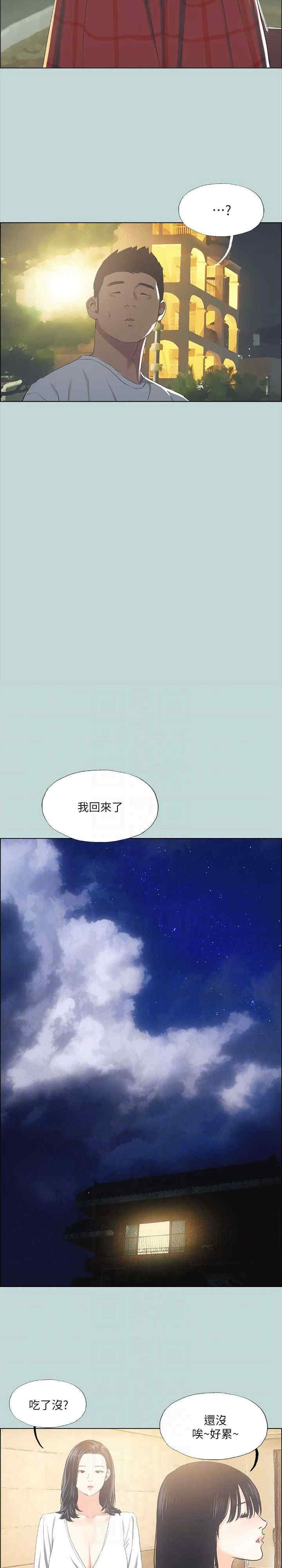纵夏夜之梦(无码版)