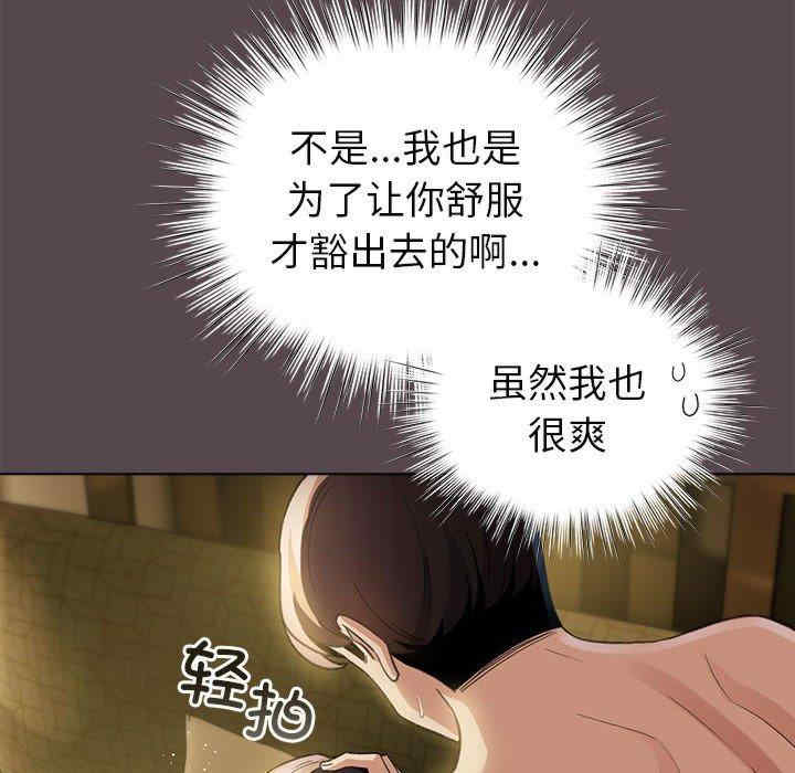 配角的生存任务