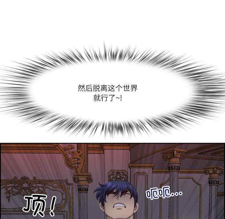 最强男人/天降奇迹