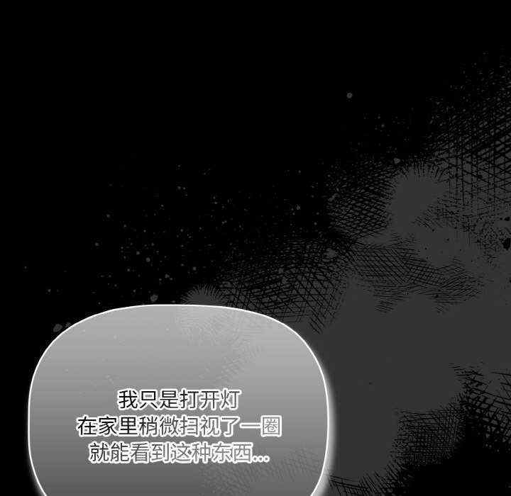 幸福来得太突然/突然成为公寓管理员