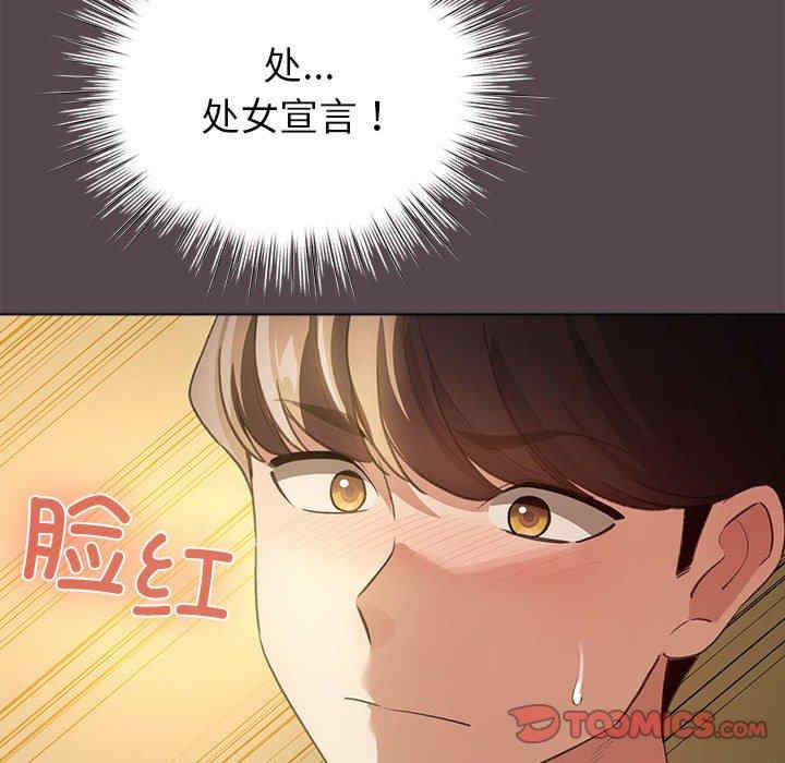 配角的生存任务