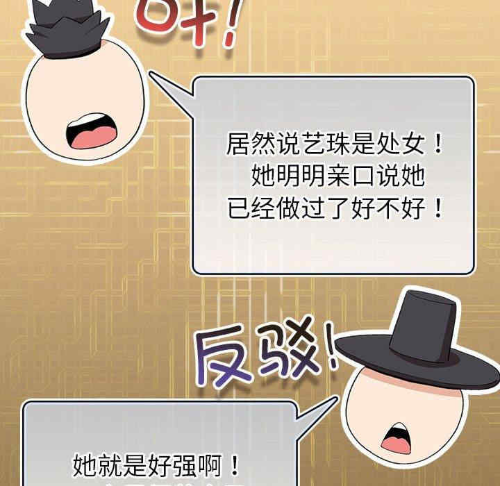 配角的生存任务