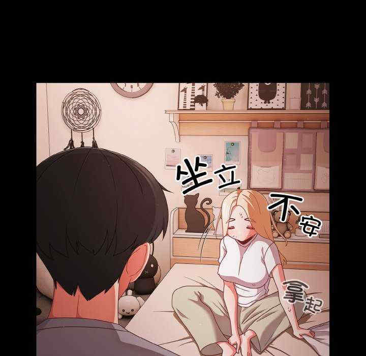 幸福来得太突然/突然成为公寓管理员