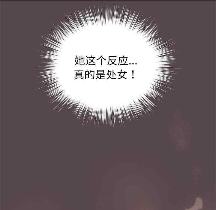 配角的生存任务