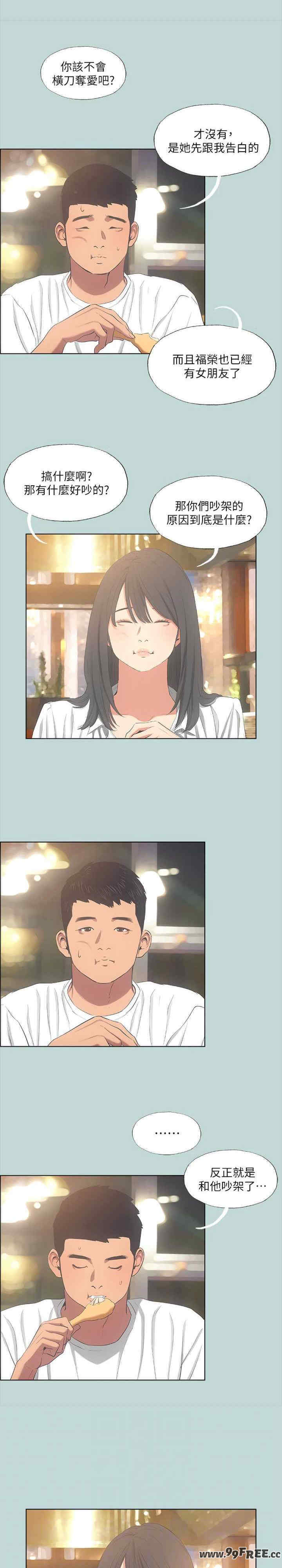 纵夏夜之梦(无码版)