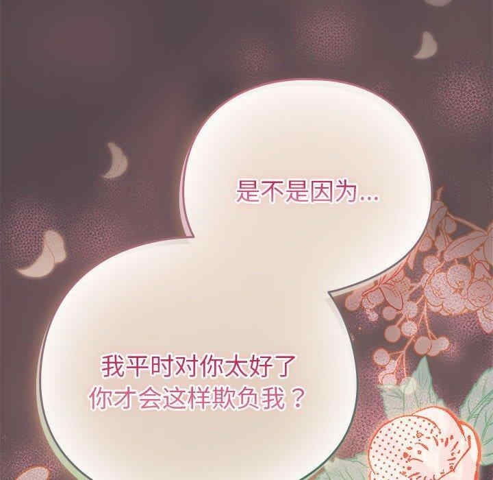 配角的生存任务