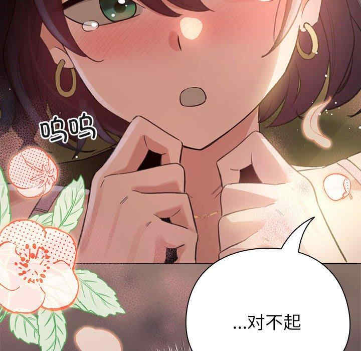 配角的生存任务