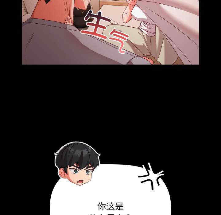 幸福来得太突然/突然成为公寓管理员