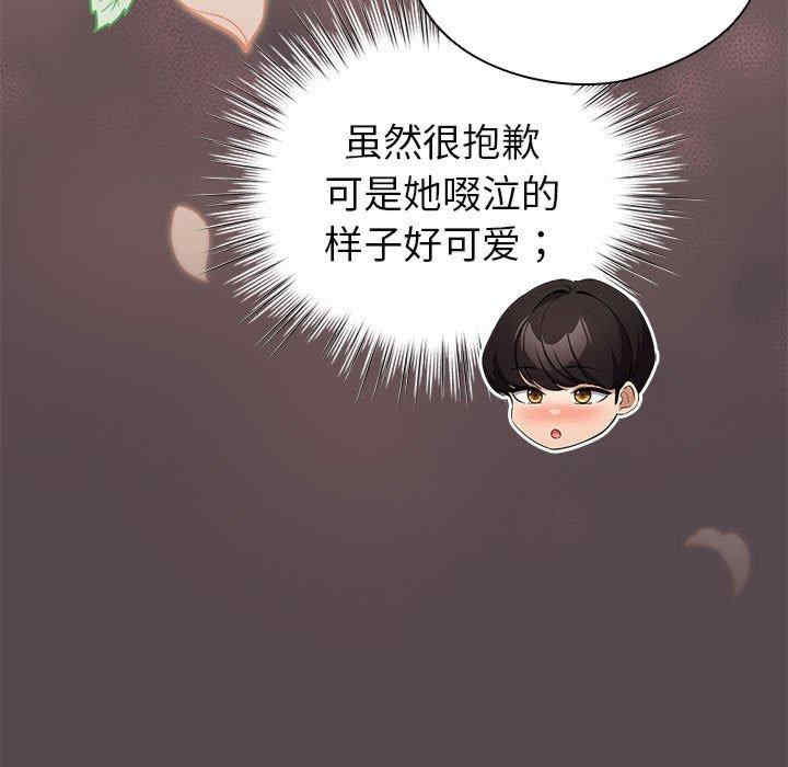 配角的生存任务