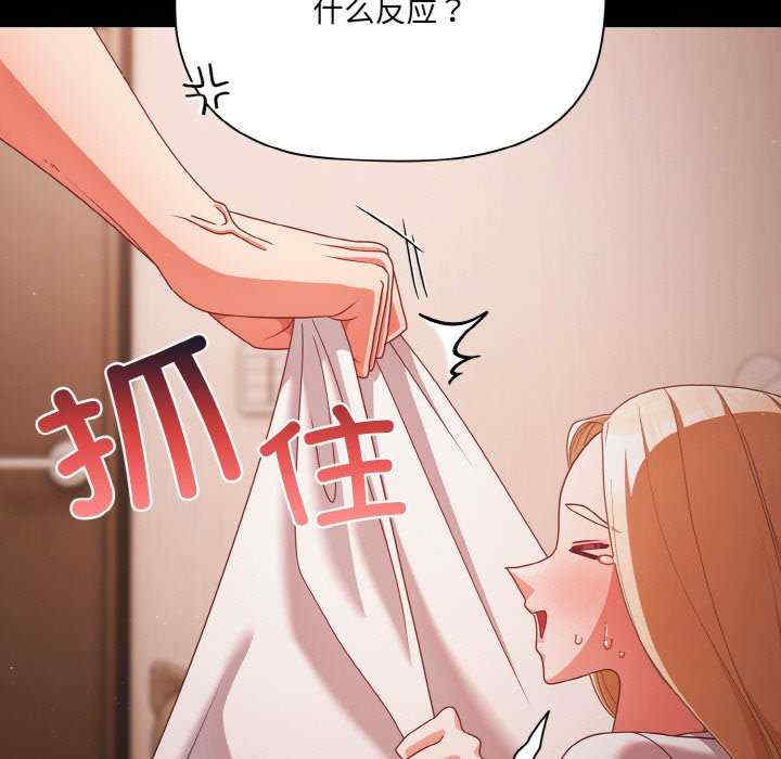 幸福来得太突然/突然成为公寓管理员