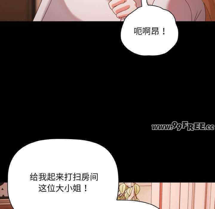 幸福来得太突然/突然成为公寓管理员