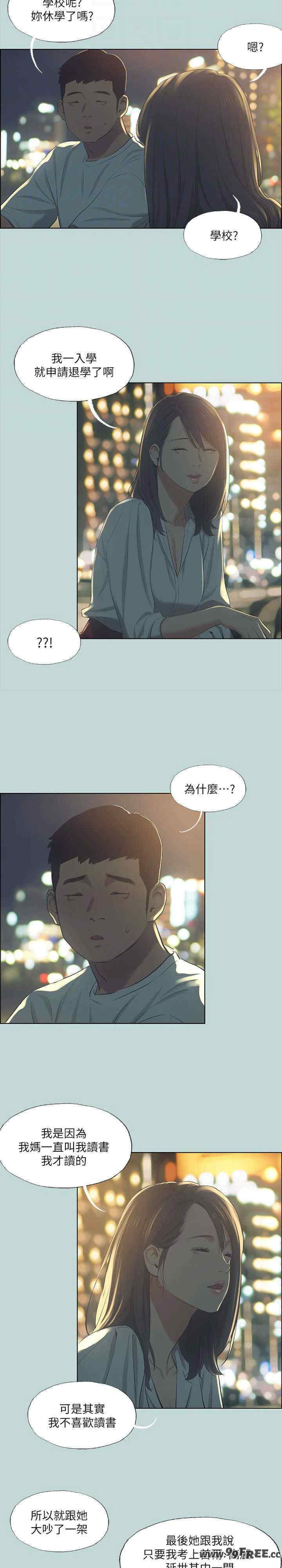 纵夏夜之梦(无码版)