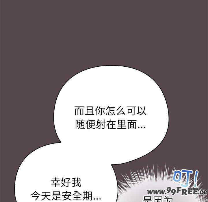 配角的生存任务