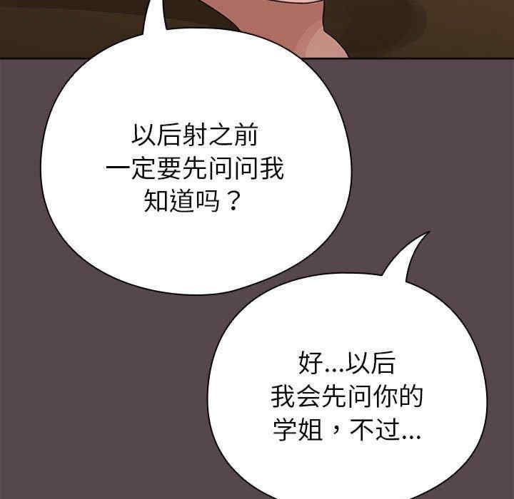 配角的生存任务