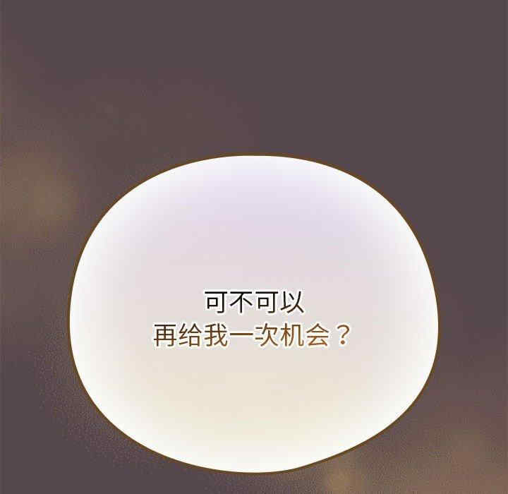 配角的生存任务