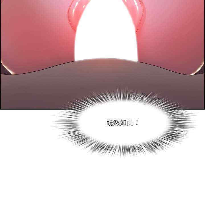 最强男人/天降奇迹