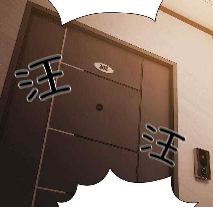 幸福来得太突然/突然成为公寓管理员