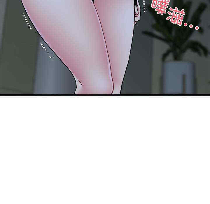 发小碰不得/强制催眠