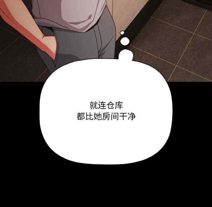 幸福来得太突然/突然成为公寓管理员