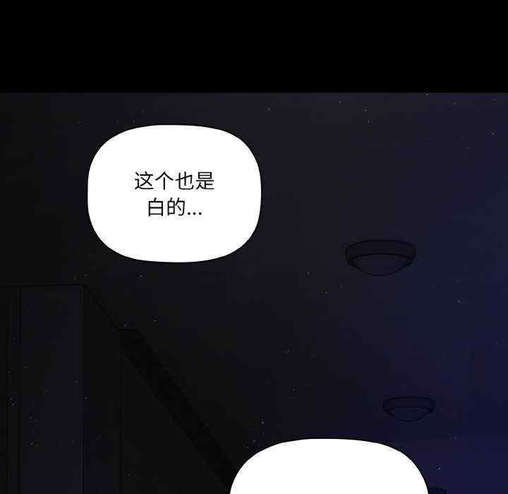 幸福来得太突然/突然成为公寓管理员