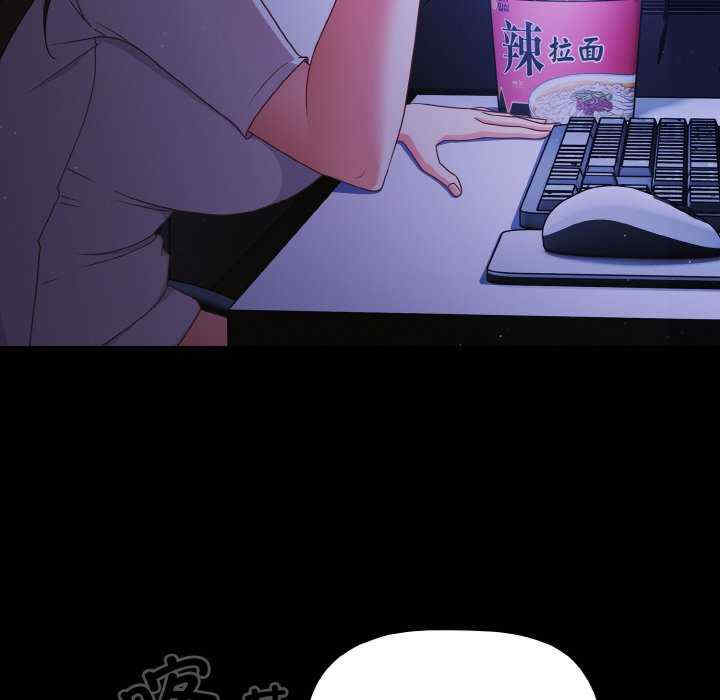 幸福来得太突然/突然成为公寓管理员