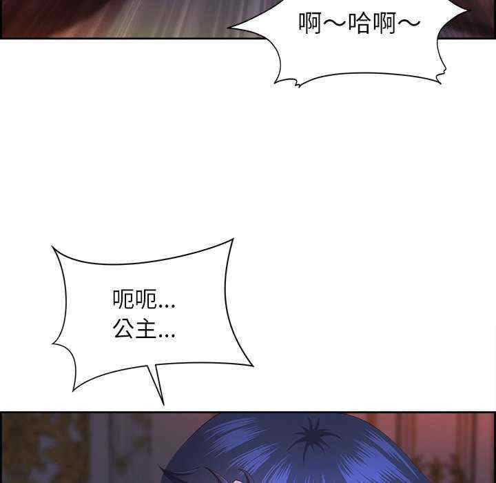 最强男人/天降奇迹