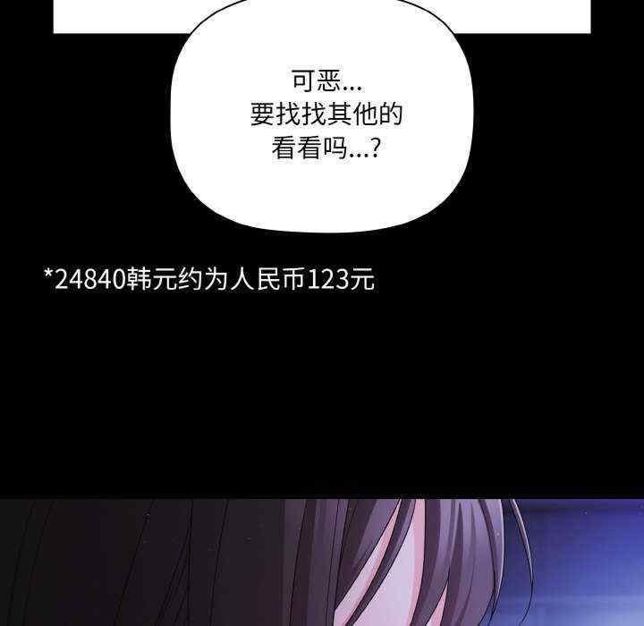 幸福来得太突然/突然成为公寓管理员