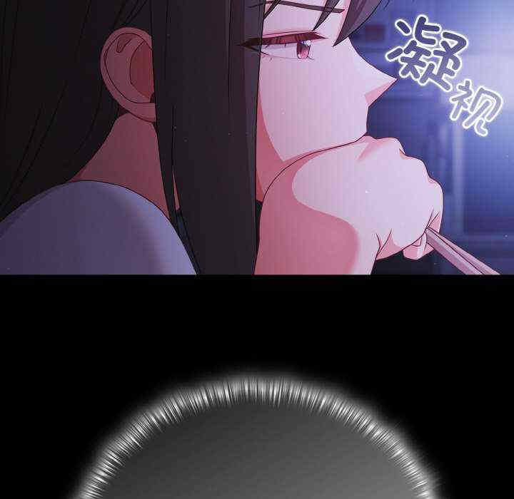 幸福来得太突然/突然成为公寓管理员