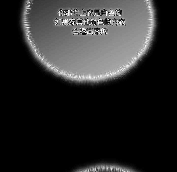 幸福来得太突然/突然成为公寓管理员