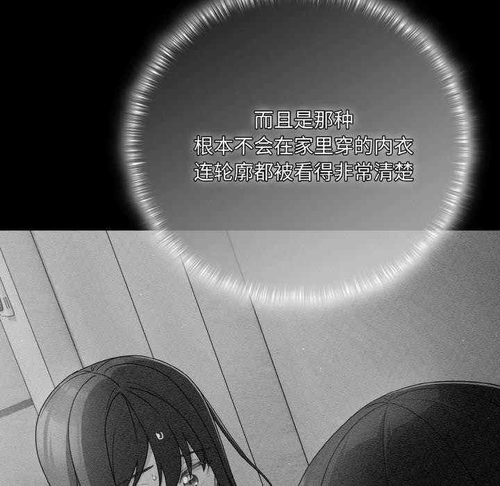 幸福来得太突然/突然成为公寓管理员