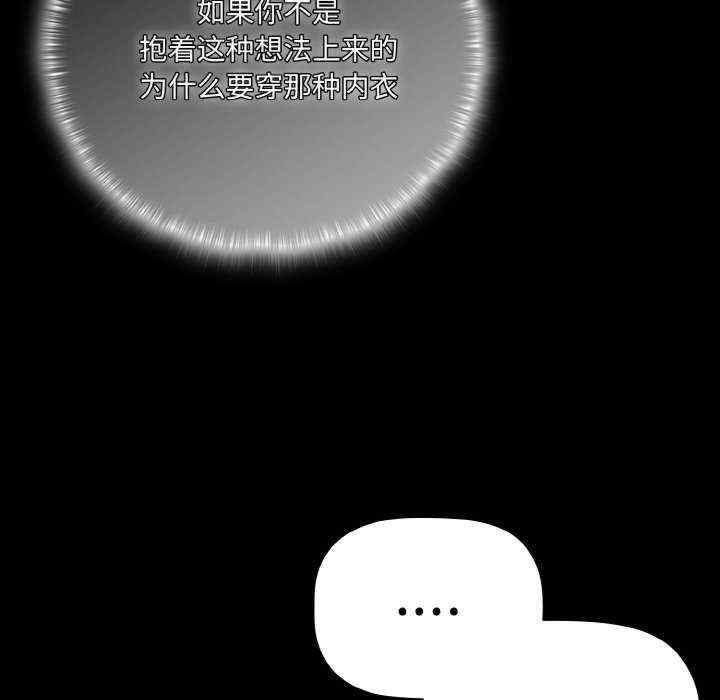 幸福来得太突然/突然成为公寓管理员