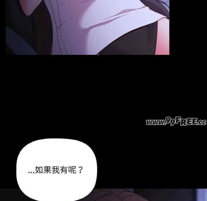 幸福来得太突然/突然成为公寓管理员